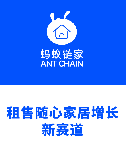 王汉成地推项目家具门店上翻入驻平台1000-1500/家