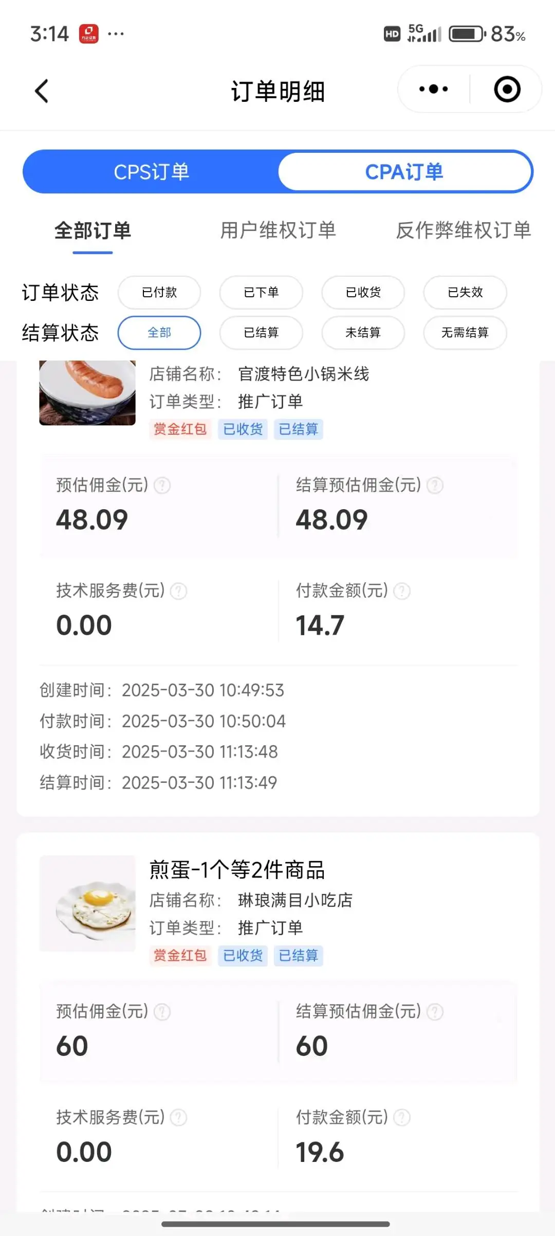 李绍宇其他供需饿了么推广拉新,独立后台,一单最高60,充~场工作室必用!