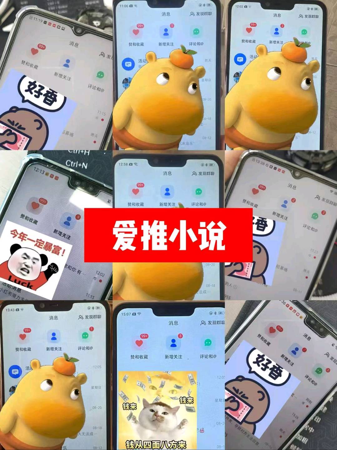 冯女士找合伙人