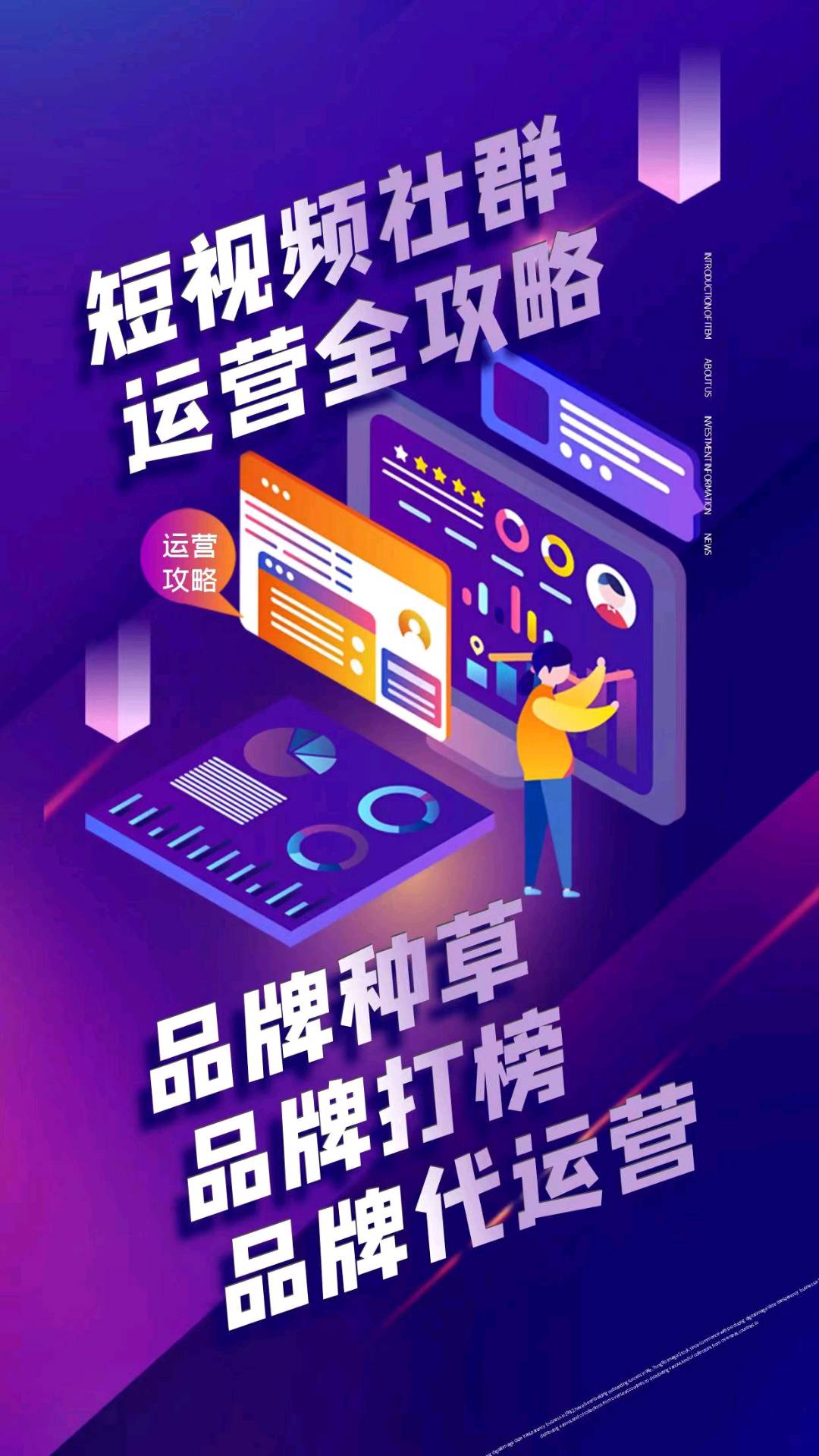 周先生推广团队有上万宝妈社群人员