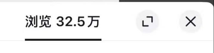 薛女士找合伙人