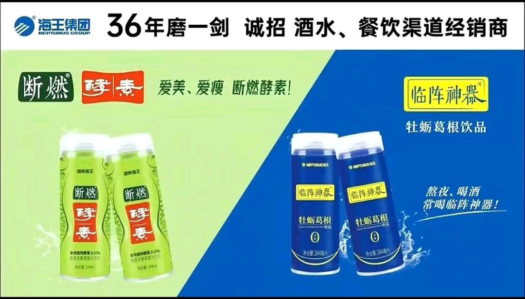 程国鸿找合伙人诚邀湖南青年合作，携手海王健康产品，共创蓝海市场新机遇