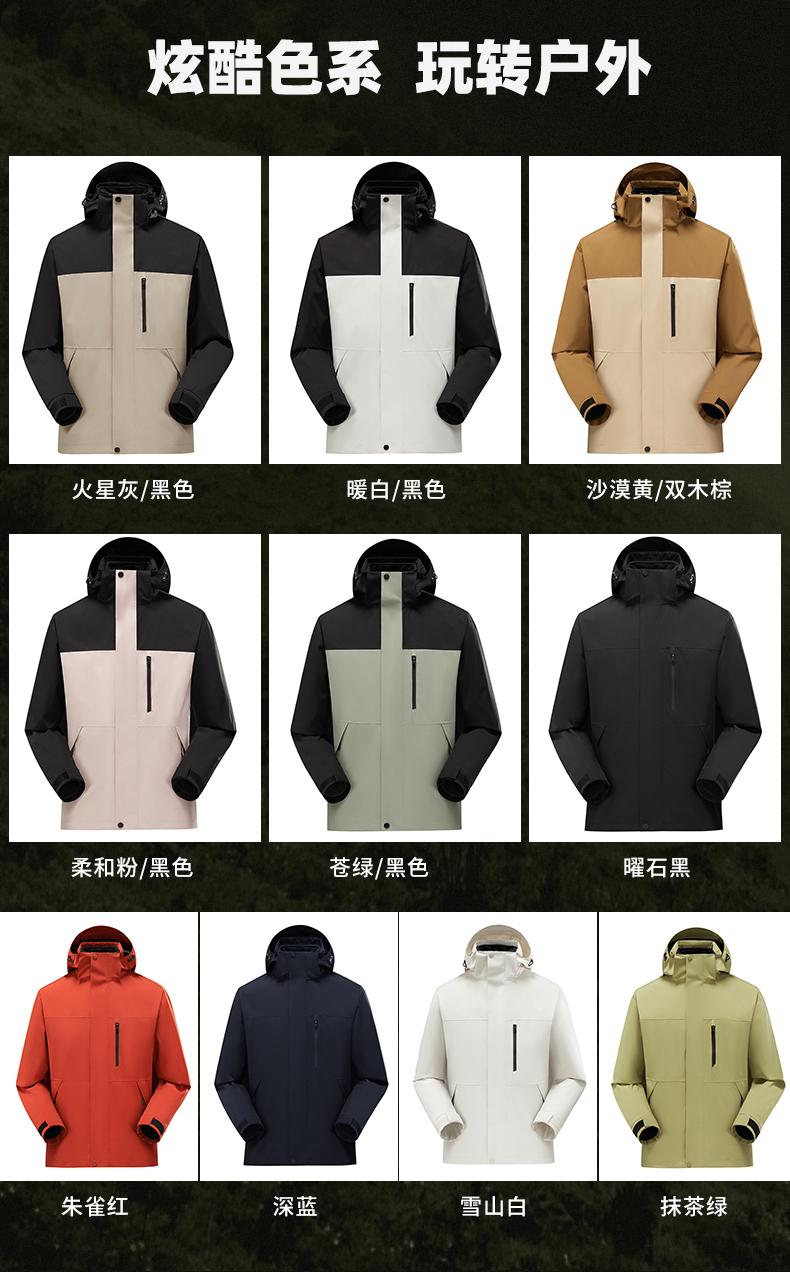 邱亮提供冲锋衣现货供应链，百万件现货，自有工厂现货分销