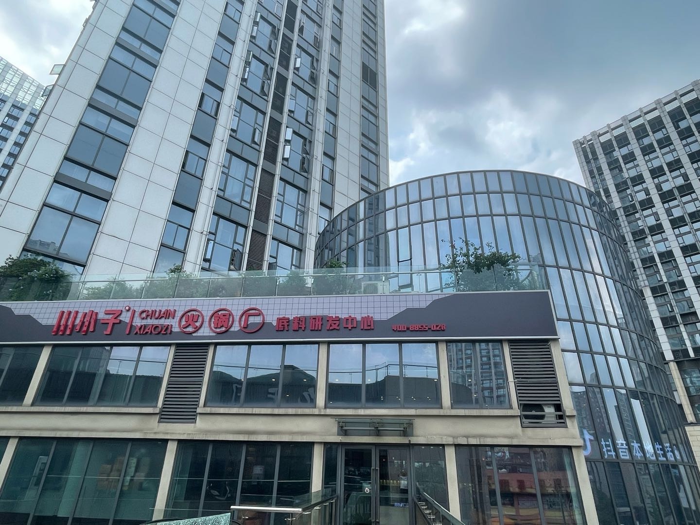 徐先生火锅底料源头厂家