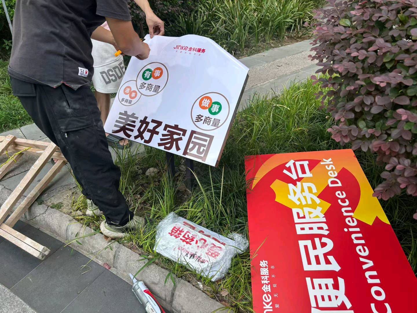 胡先生成都标识标牌源头厂家 一站式设计+制作+安装,门店/园区/工地广告物料