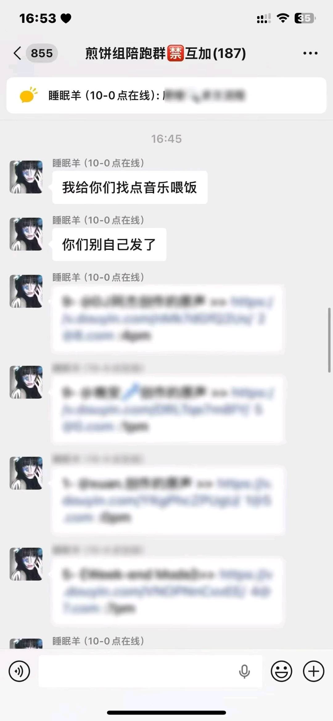 王先生其他供需