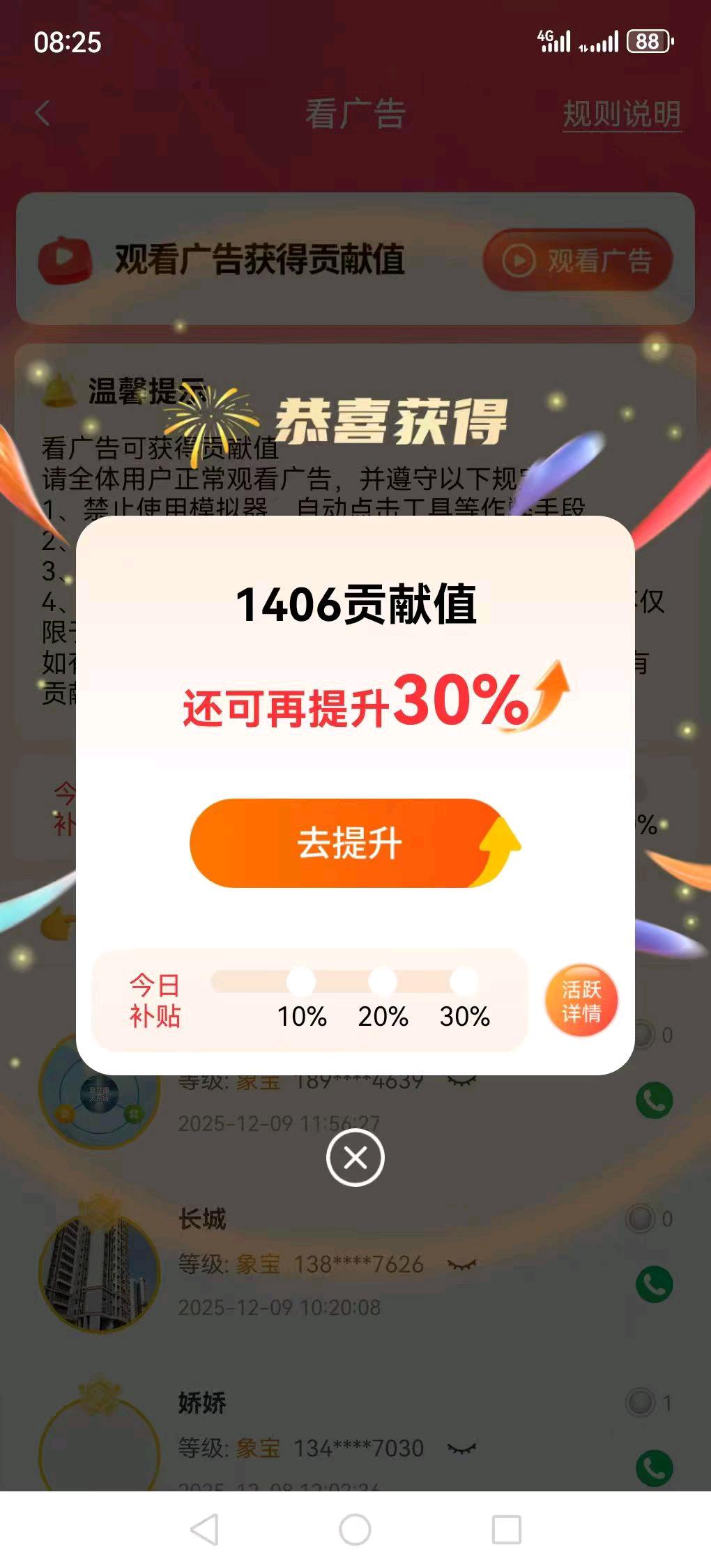 覃炎丽其他供需