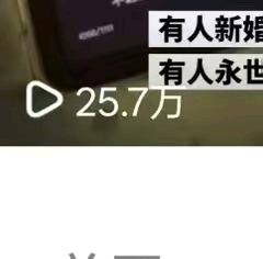 姚思彤找合伙人小说推文合作,版权+视频资源,低门槛易上手