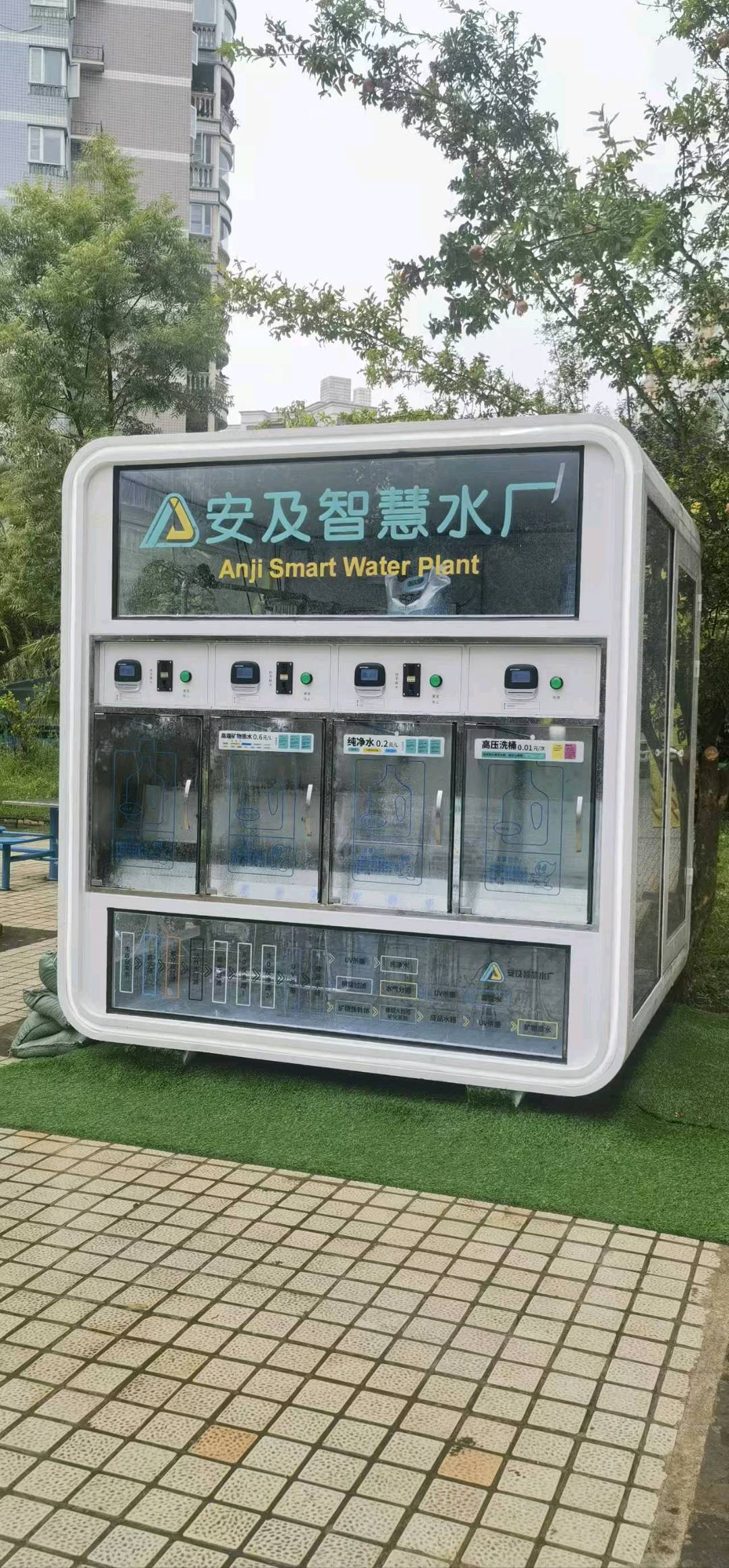 吴先生地推项目小区免费安装净化设备2800元/台