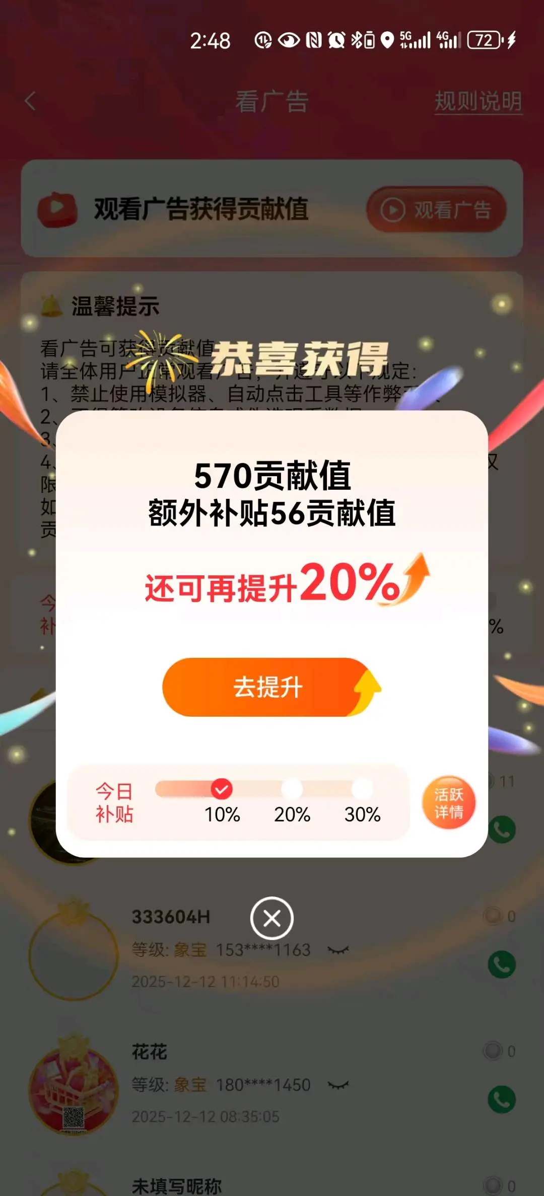 杨智雄其他供需