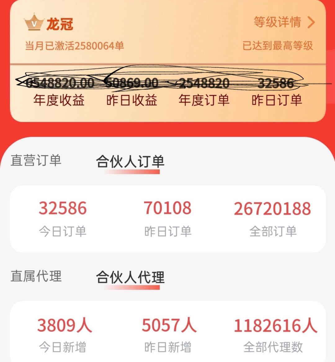 刘先生找合伙人官方渠道，免费送大流量卡，一张卡利润300，送加人软件，给资源对接！