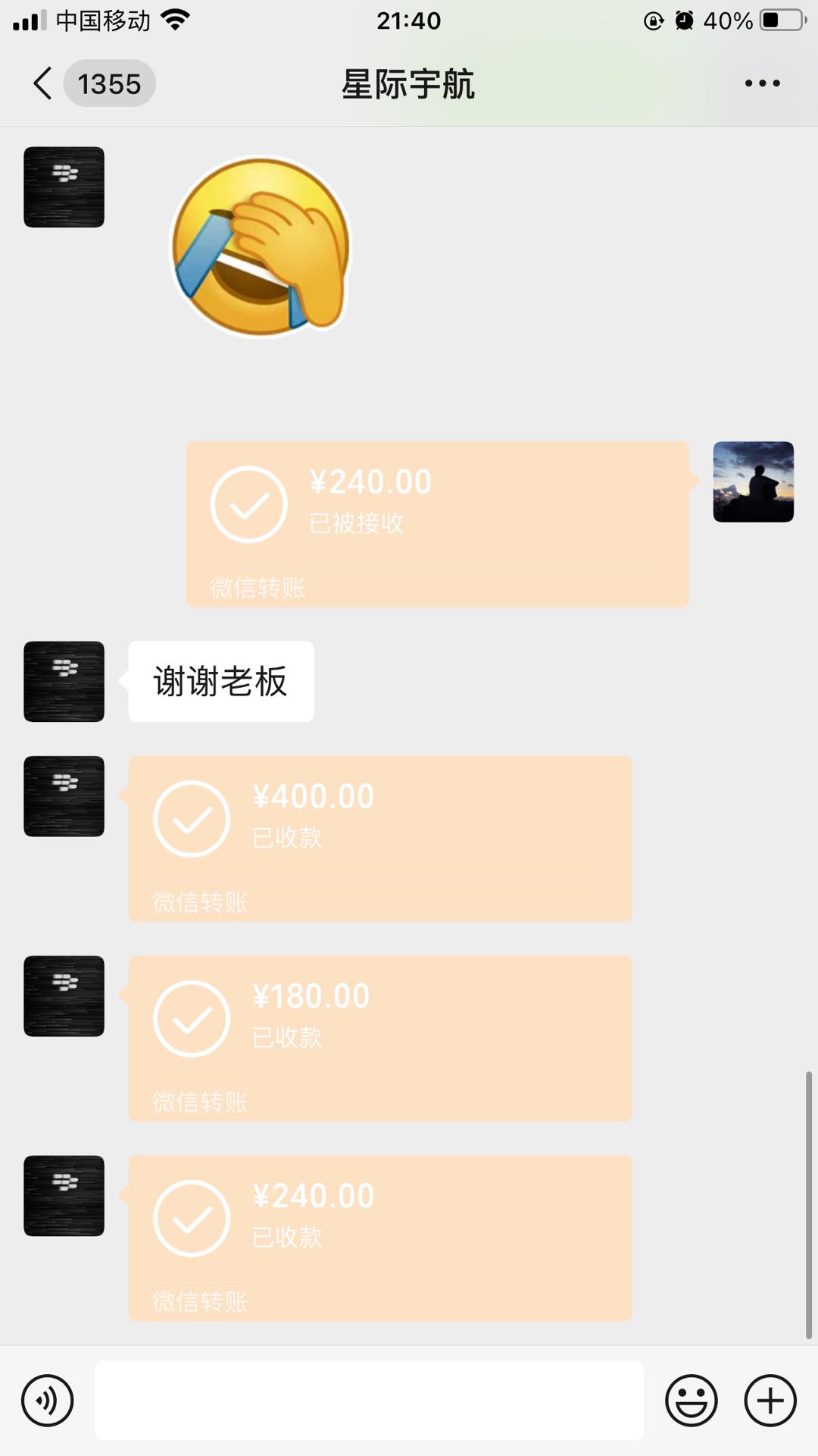 朱玄德地推项目美甲美睫美容，推拿按摩店，抖音团购免费入驻，*一家140元