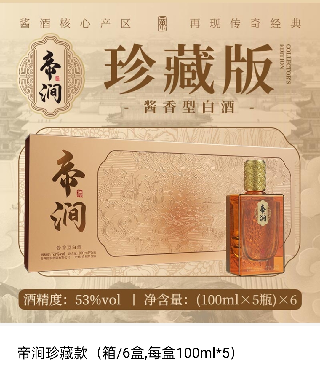 任老二找合伙人