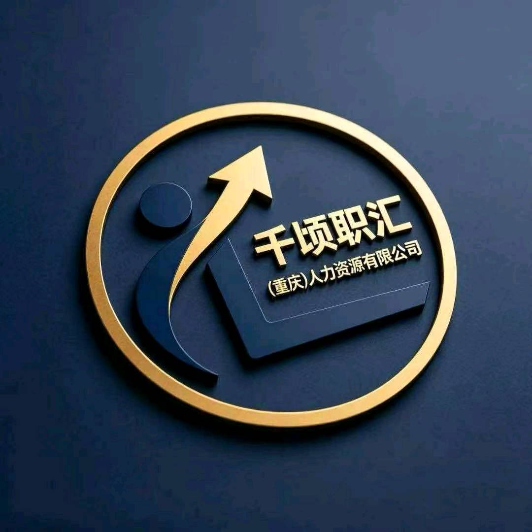 钟媛媛找合伙人线上人力代招,日结,手机操作,个人团队皆可