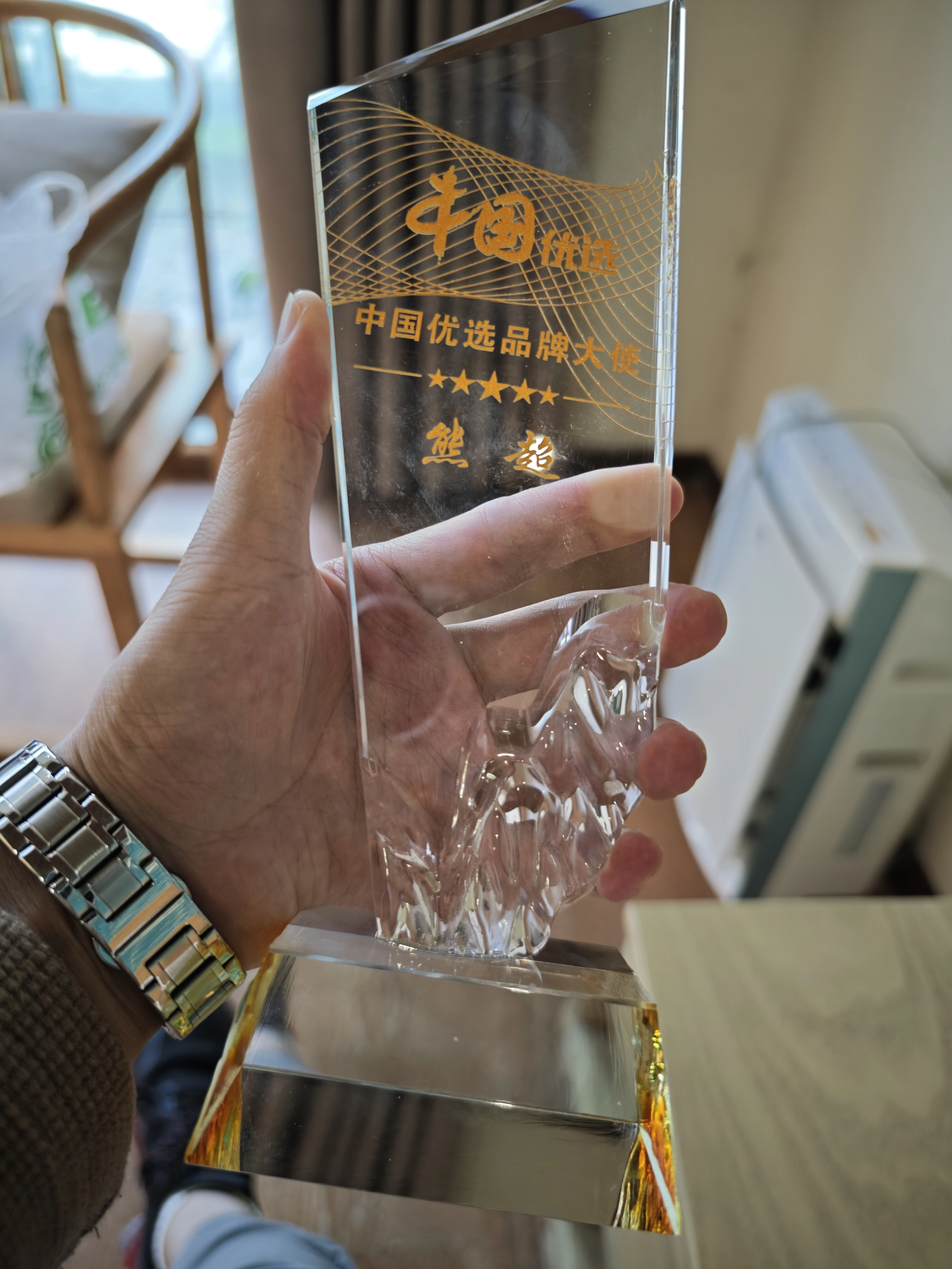 熊超