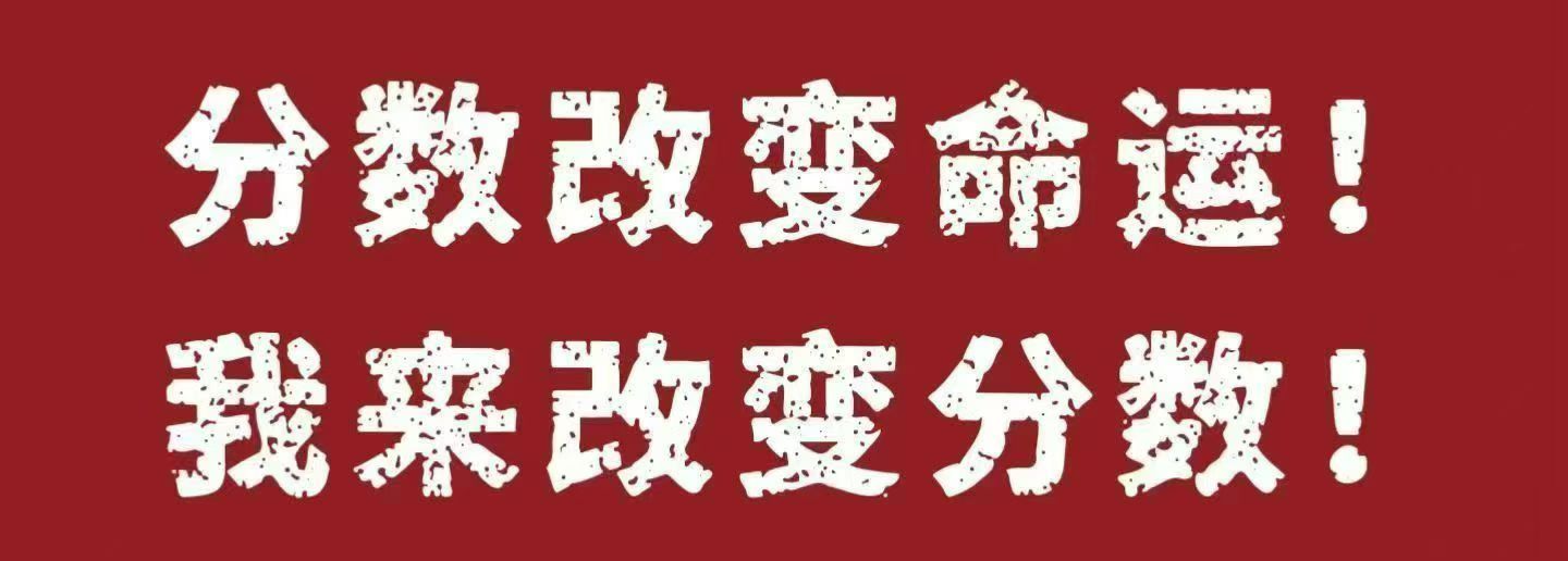 刘良宝找合伙人寻找教育行业合作伙伴，英语衡水体+AI伴学+中高考技巧课程