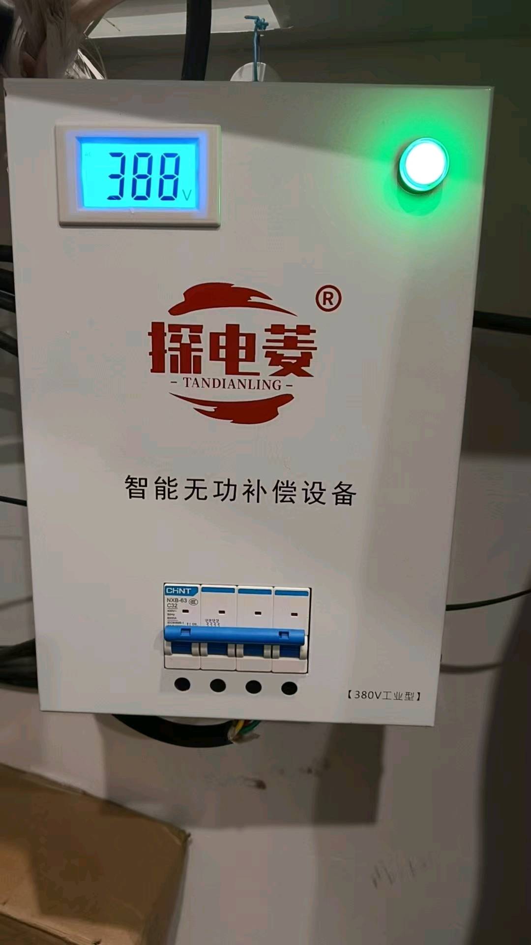 刘先生地推项目