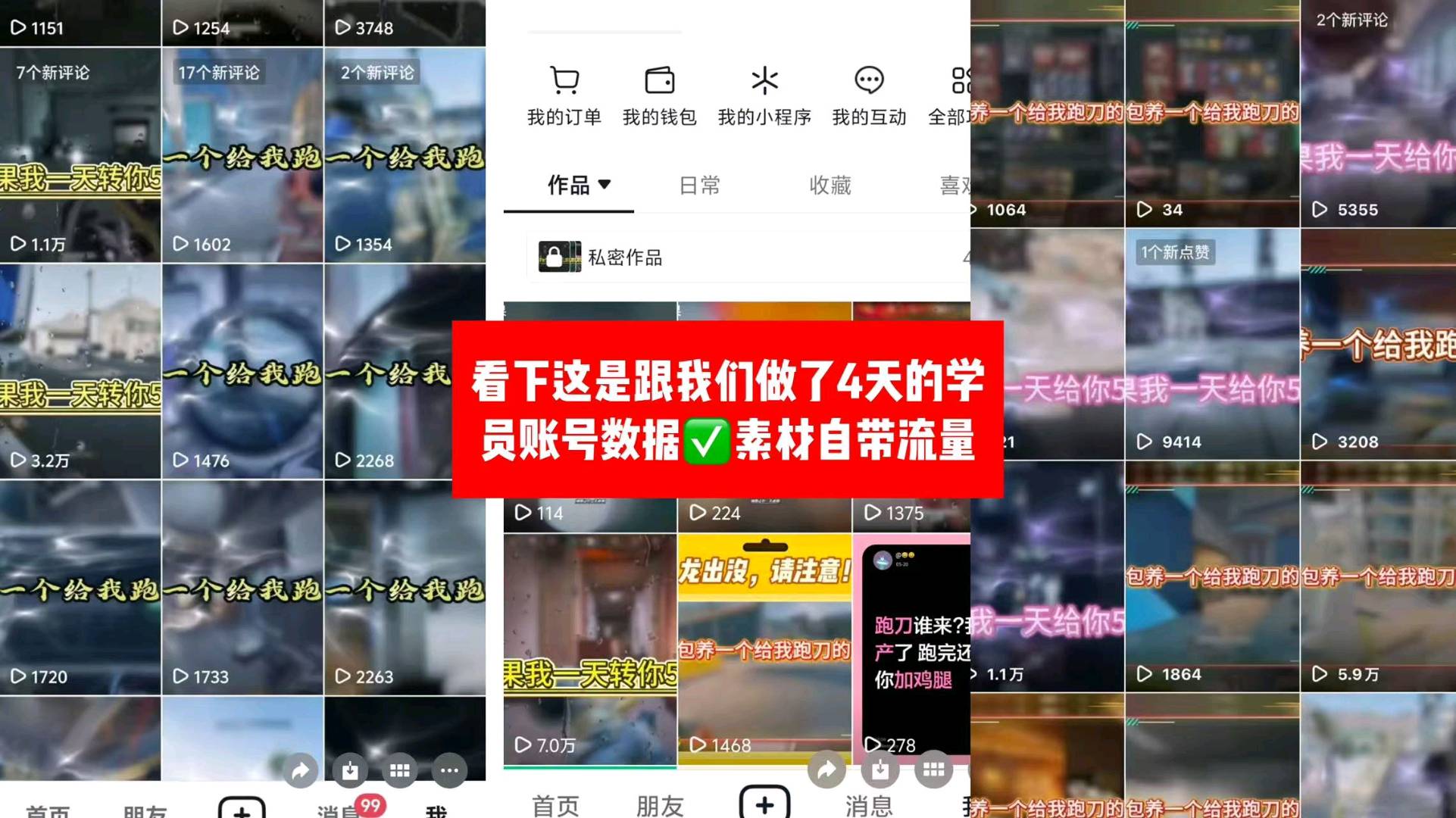 邱先生其他供需抖音副业:你发布我剪辑的纯绿色游戏视频,长期可做。条20-200