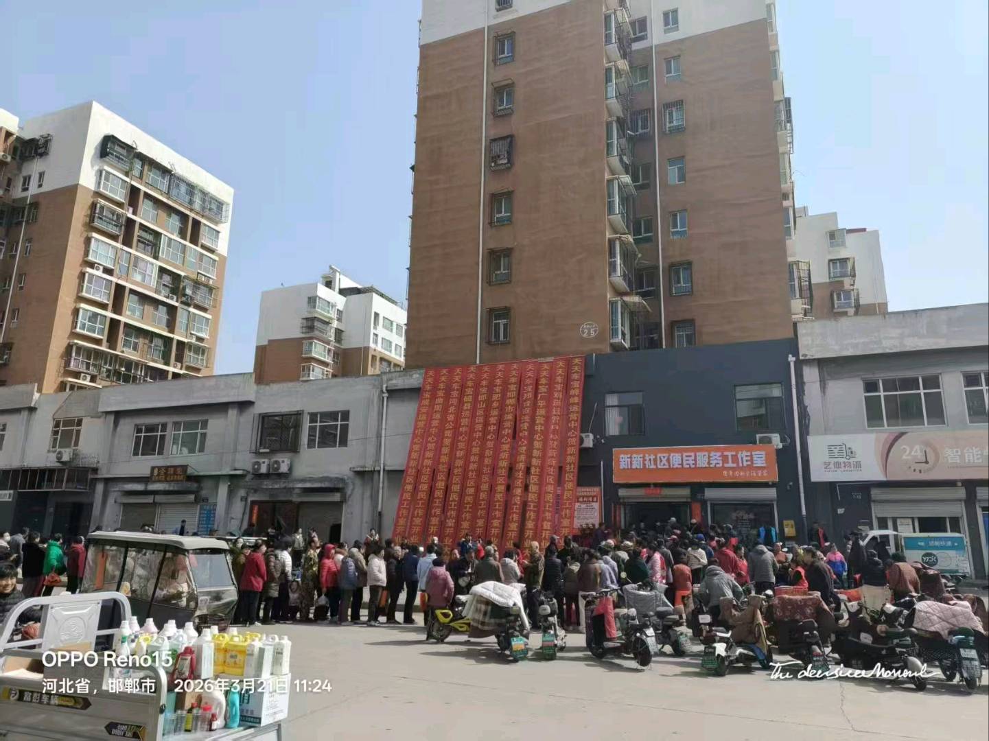 刘先生地推项目