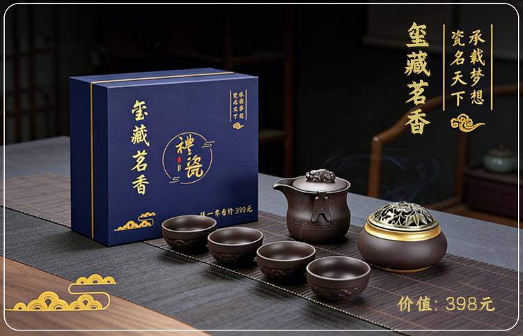 郑先生地推项目