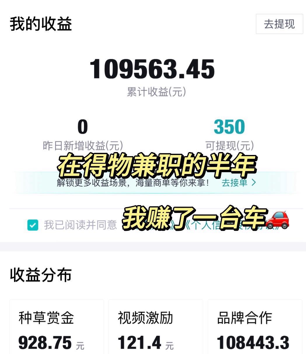 沈超其他供需得物搬运项目合作，零门槛低风险高利润，全国招募执行力强伙伴