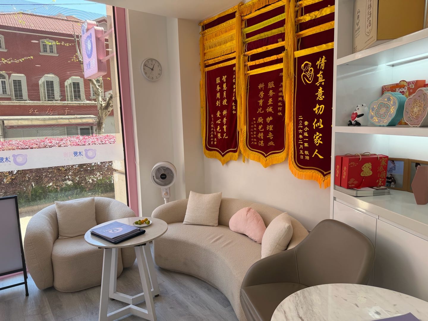 肖松京母婴 孕产 孕产渠道 社群等