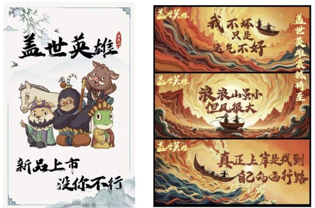 马先生找合伙人