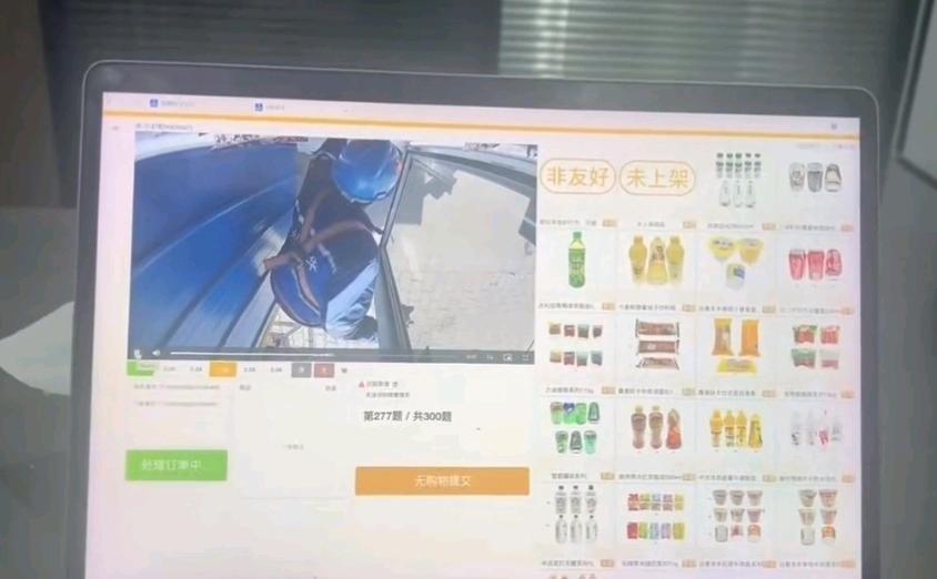 刘瑞南其他供需寻找长期合作伙伴，无人售货柜线上兼职工作，全国单量，招聘人员无要求