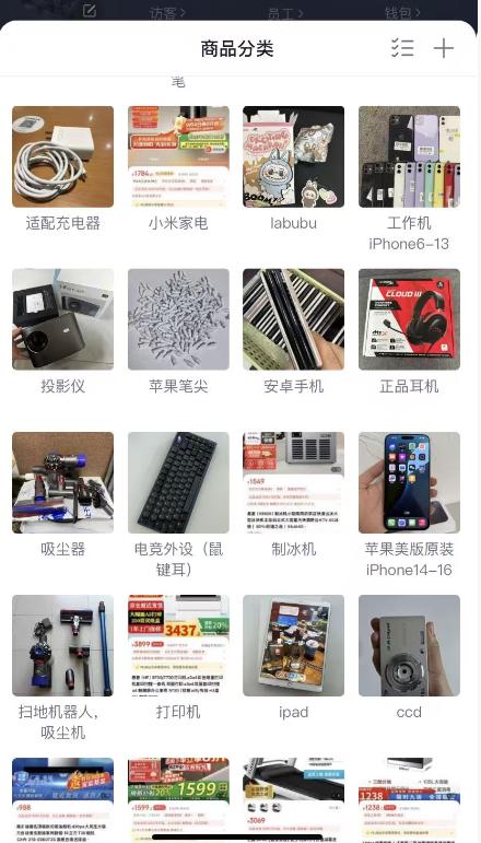 陈先生找合伙人