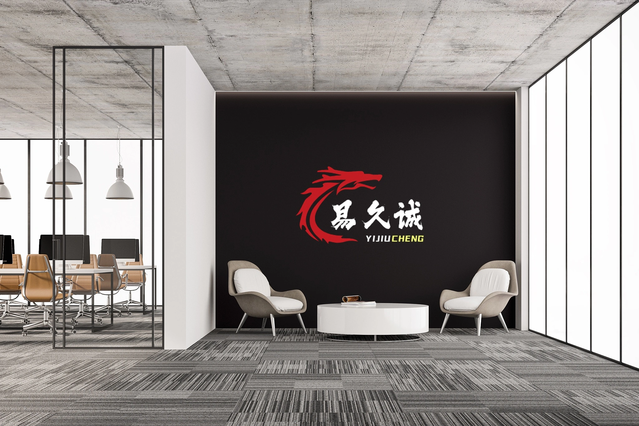 u客直谈实名认证于伟男