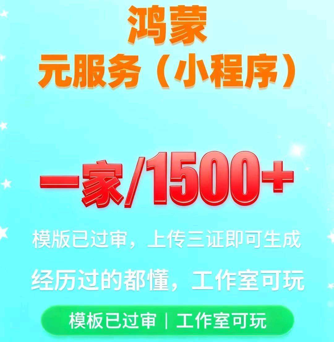 黄先生找合伙人