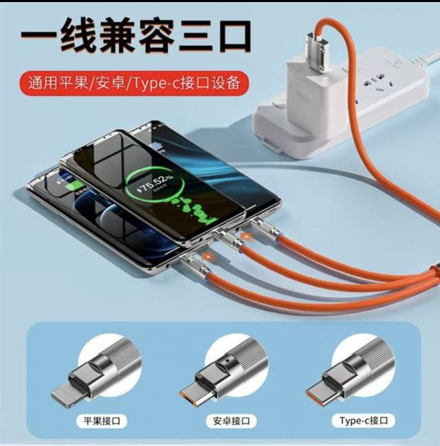 樊先生1000条锌合金加粗超级快速充电线，长度1.2米，全清5元一条