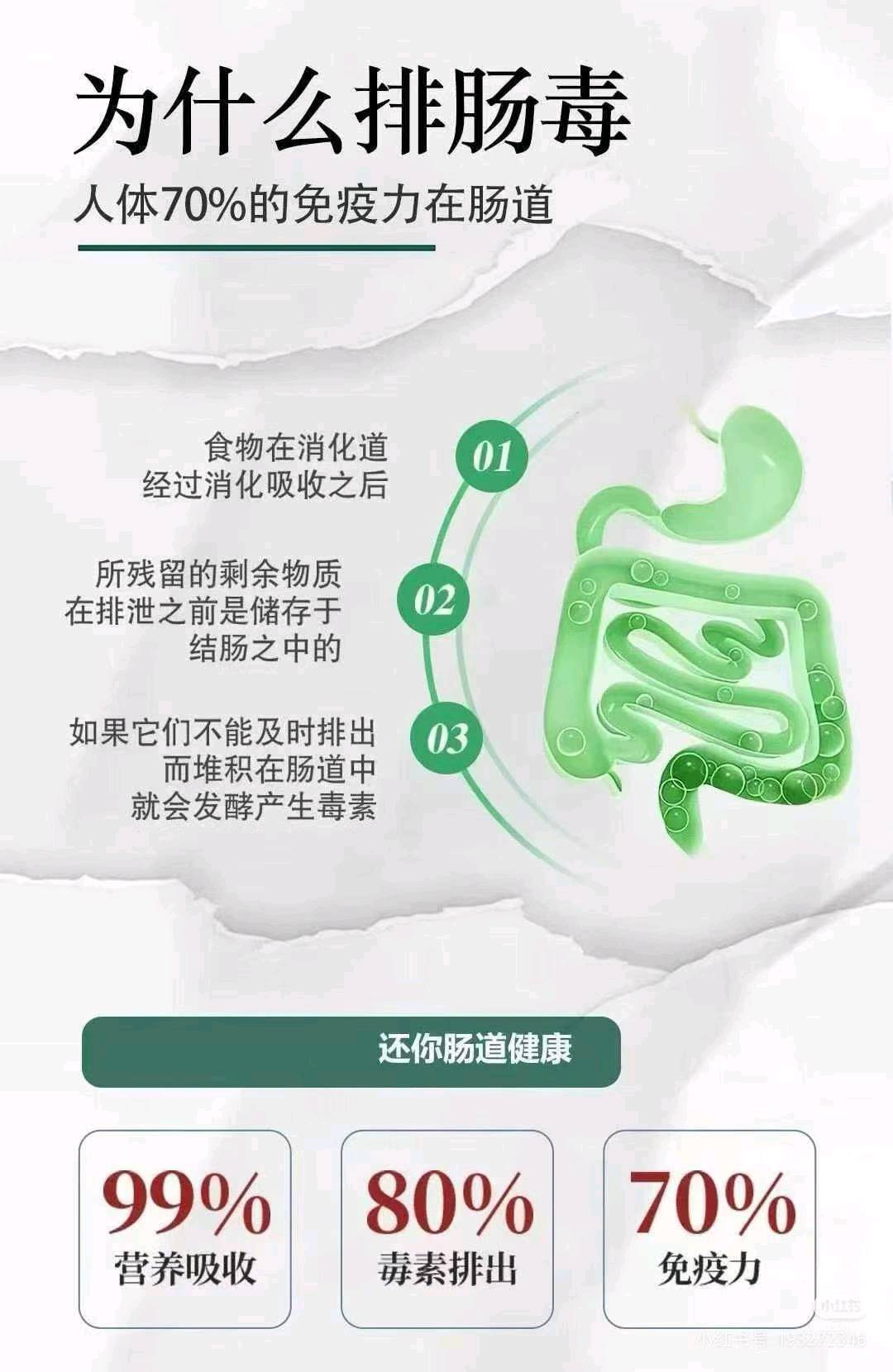 于斌找合伙人寻求合作，大健康直销项目，单笔收益300-1000元，提供培训支持