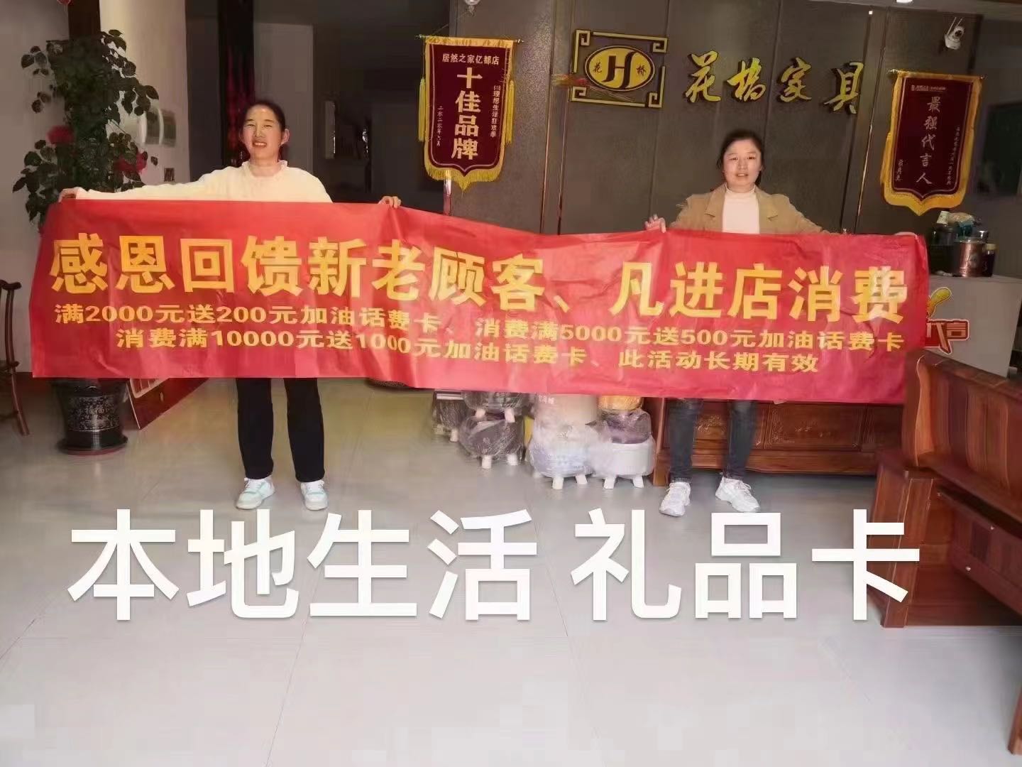 沈先生找合伙人提供加油购物折扣卡券，旅游卡等，求渠道资源，网推地推，商家异业合作