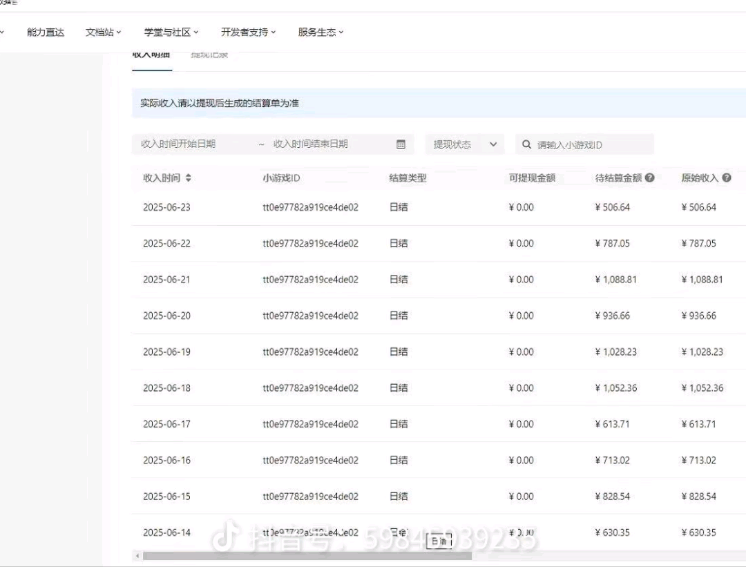 范先生找合伙人