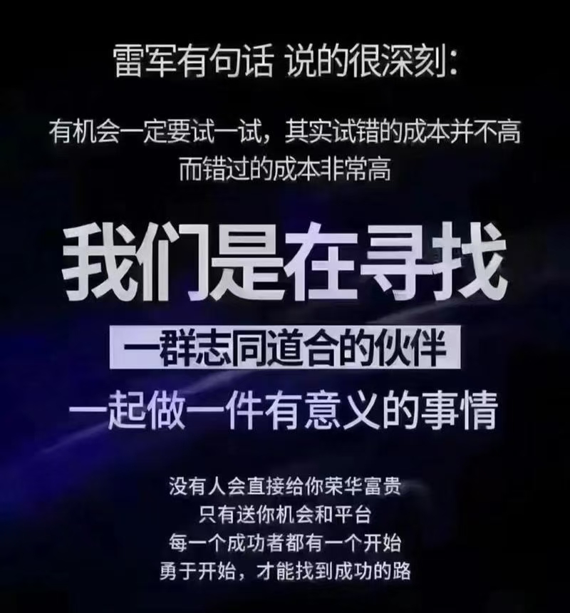 刘珂京东外卖，全国招募城市服务商，抽20％～30％佣金，官方直签