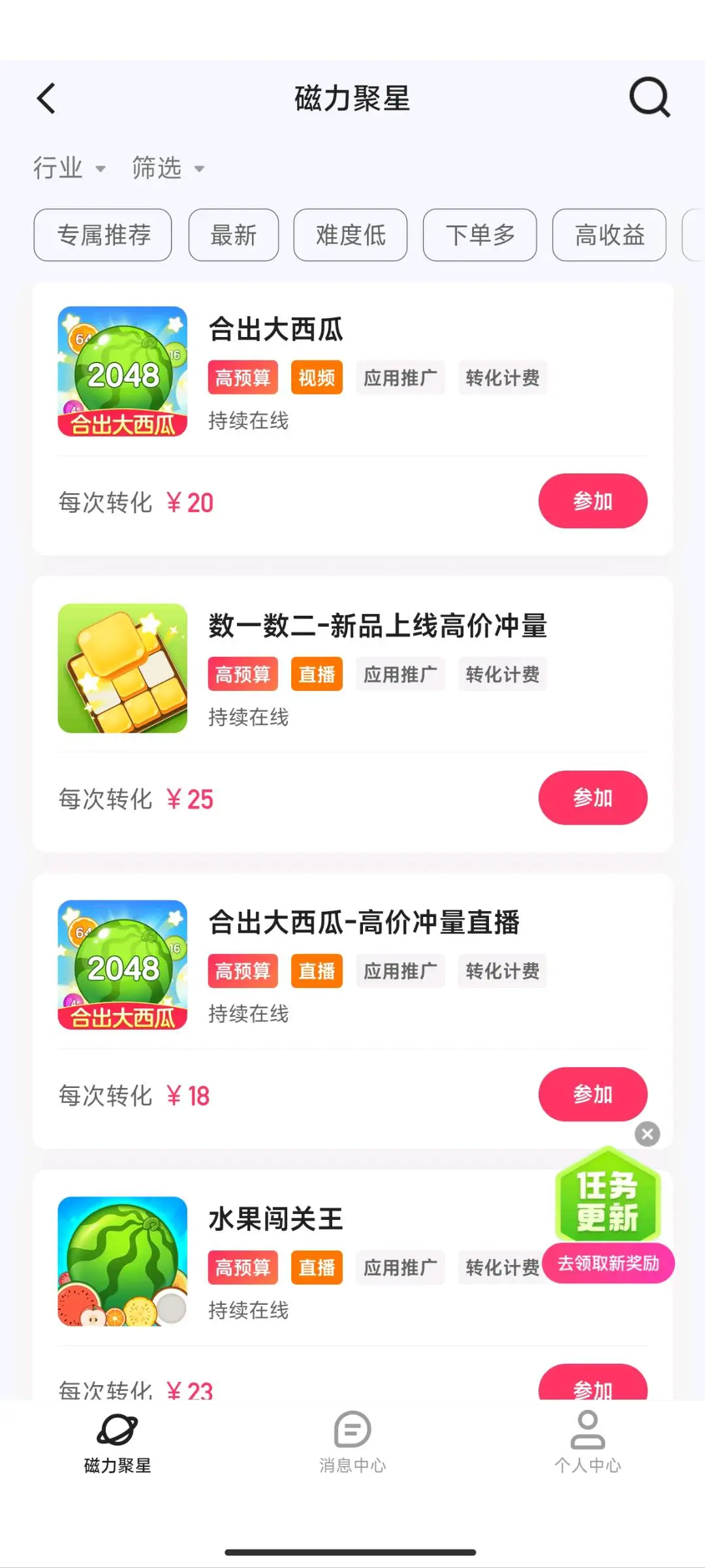 刘先生找合伙人