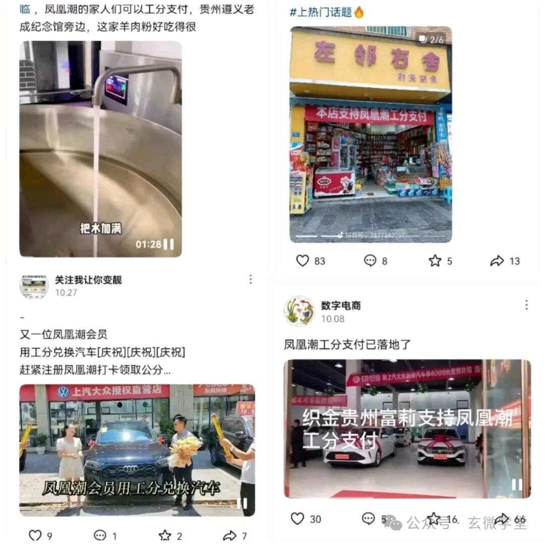 张女士其他供需手机广告变现项目，日结，个人团队均可，加微信送一个项目