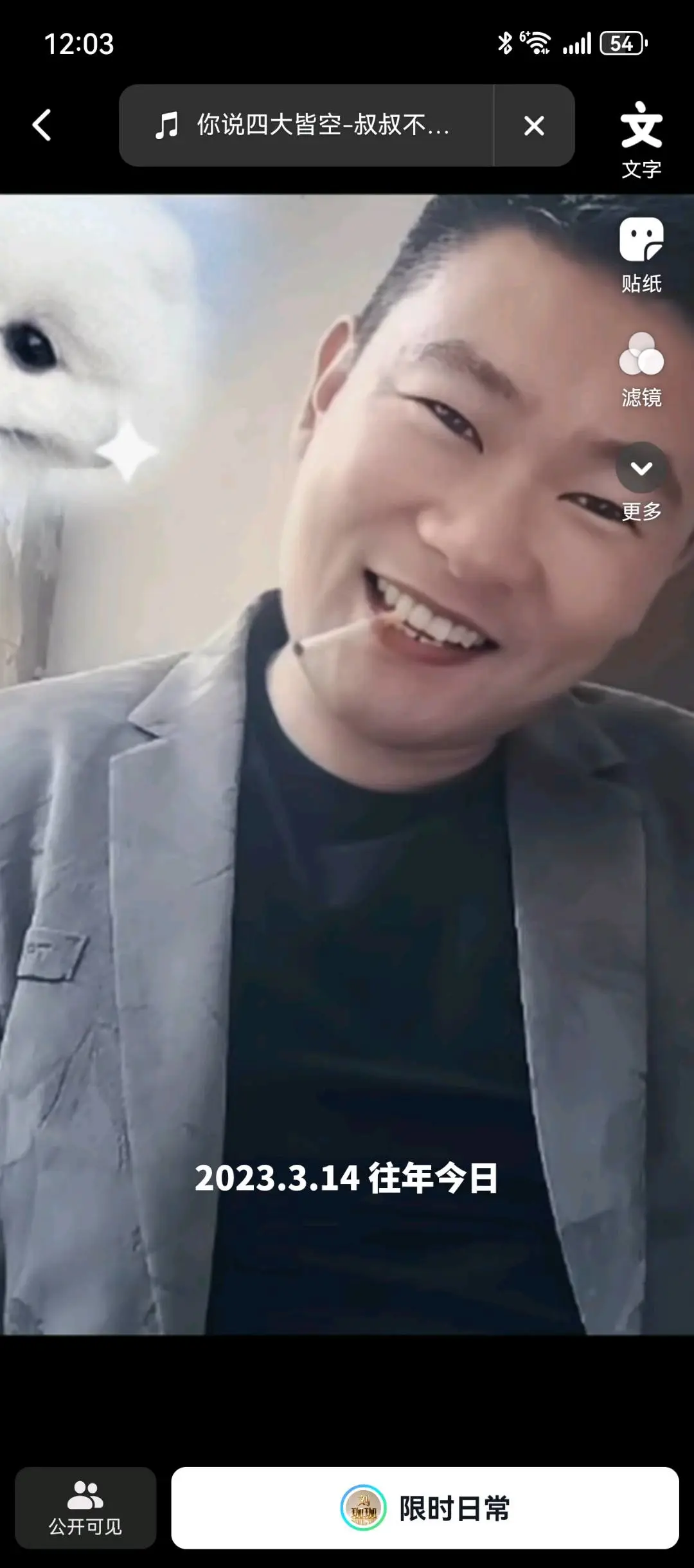 刘珈珈