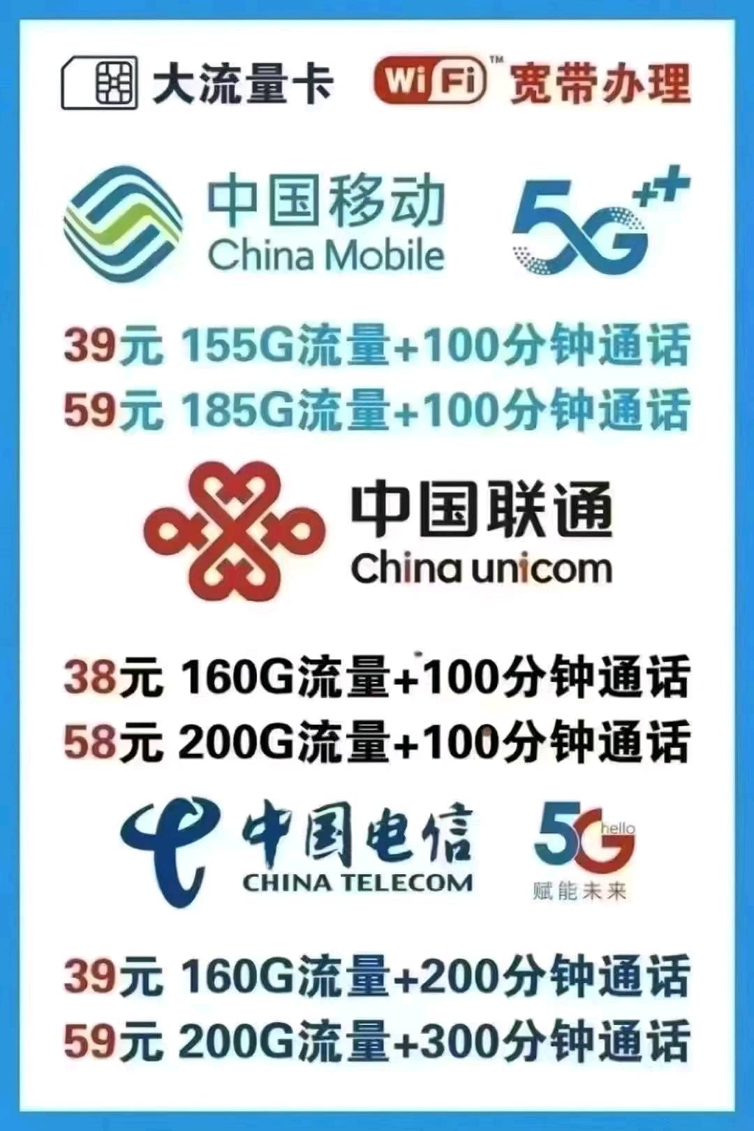 胡先生地推项目流量卡地推项目