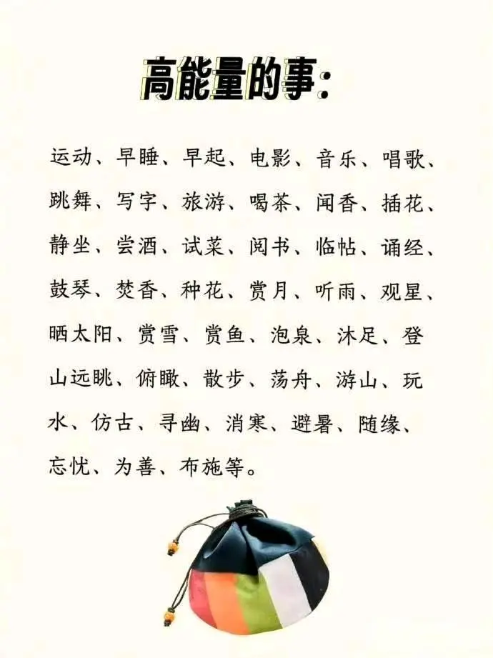 武女士