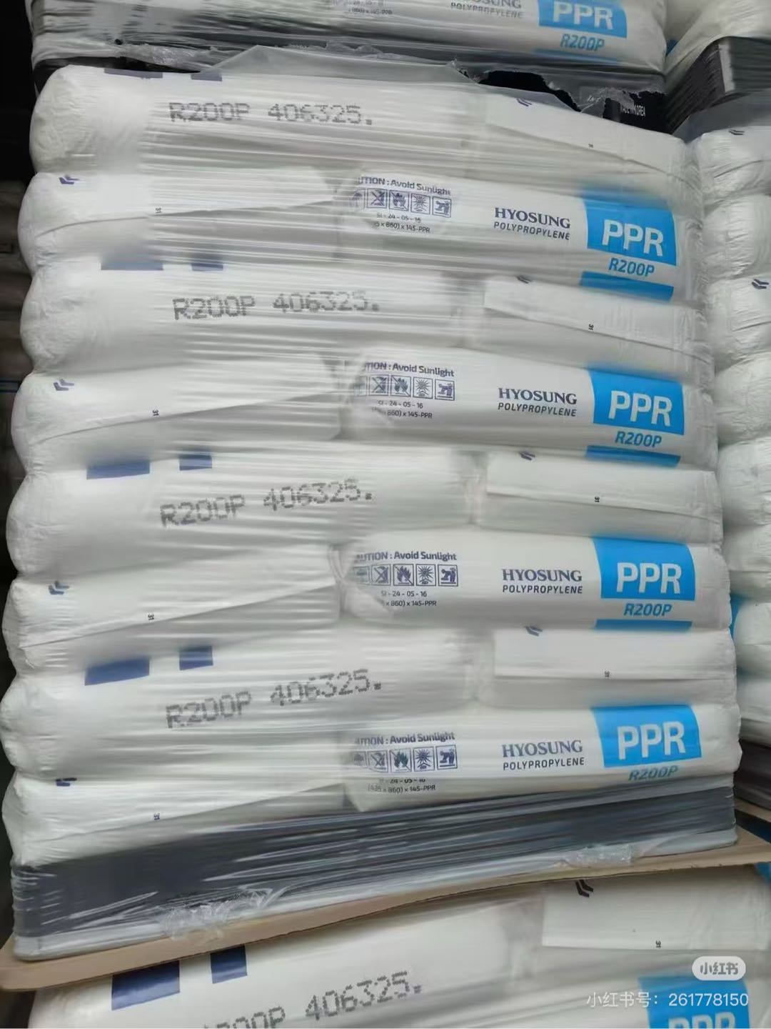 杨绿冬5003 R200P 塑胶原料供应商 价格有优势