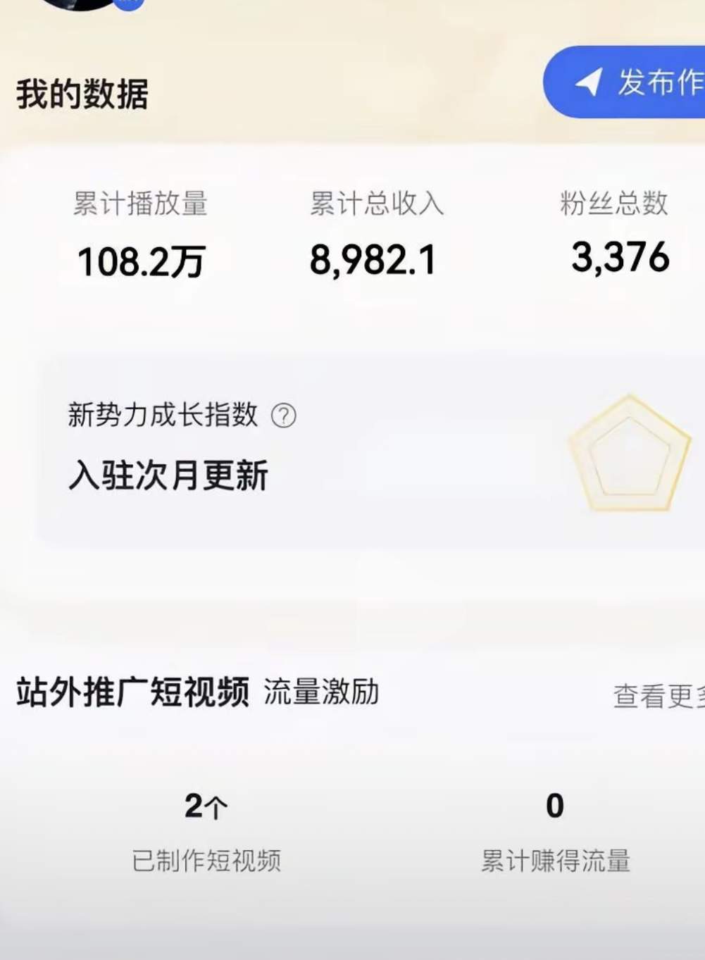 柯先生其他供需