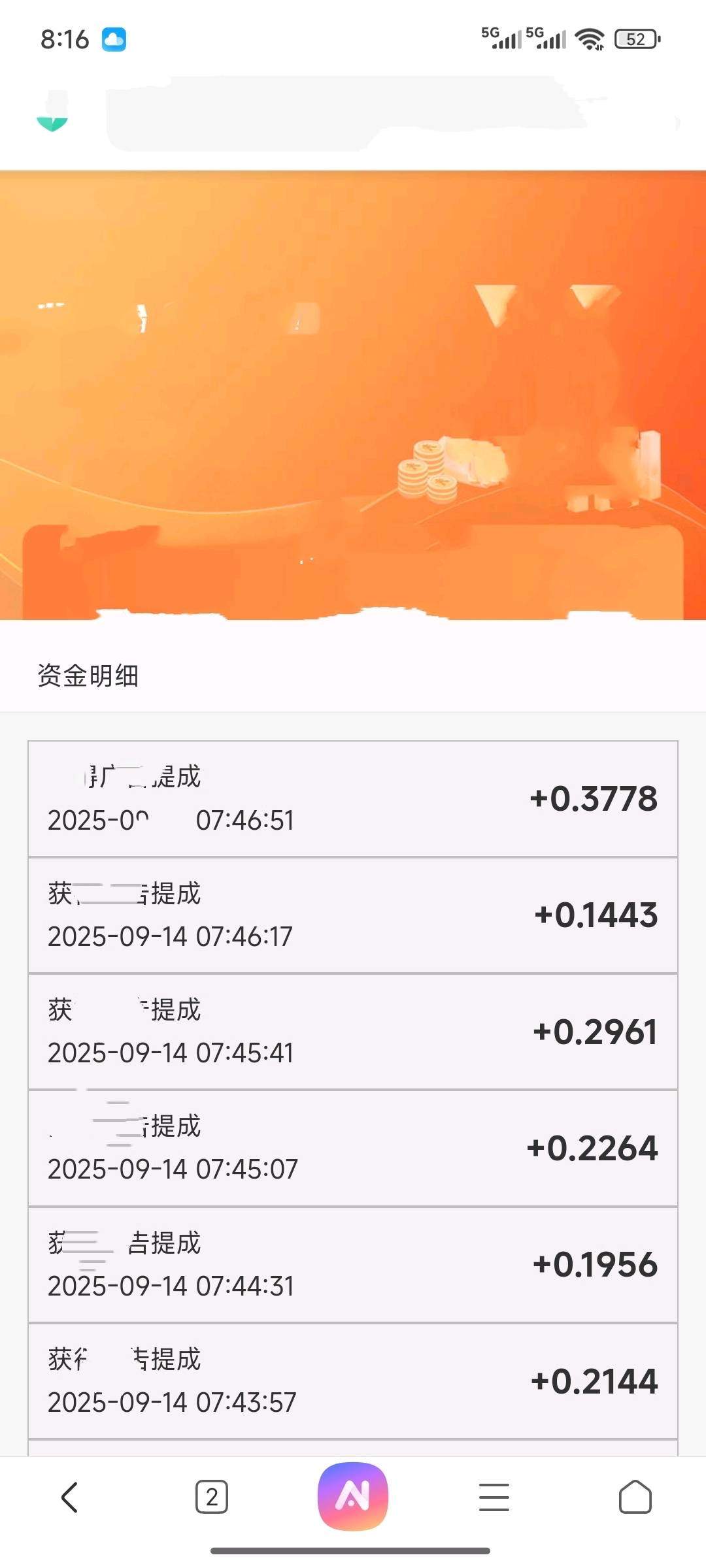 丘先生其他供需看海外广告赚米