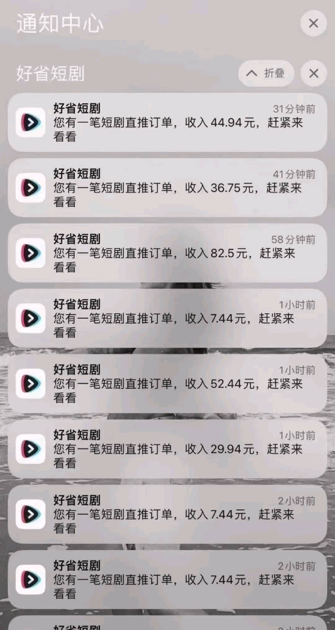 用户_ug1om3Ag短剧推广变现，0成本，共赢
