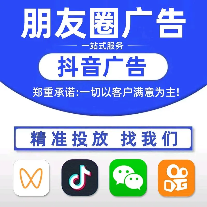 汪涛乙方信息全媒体线上广告推广