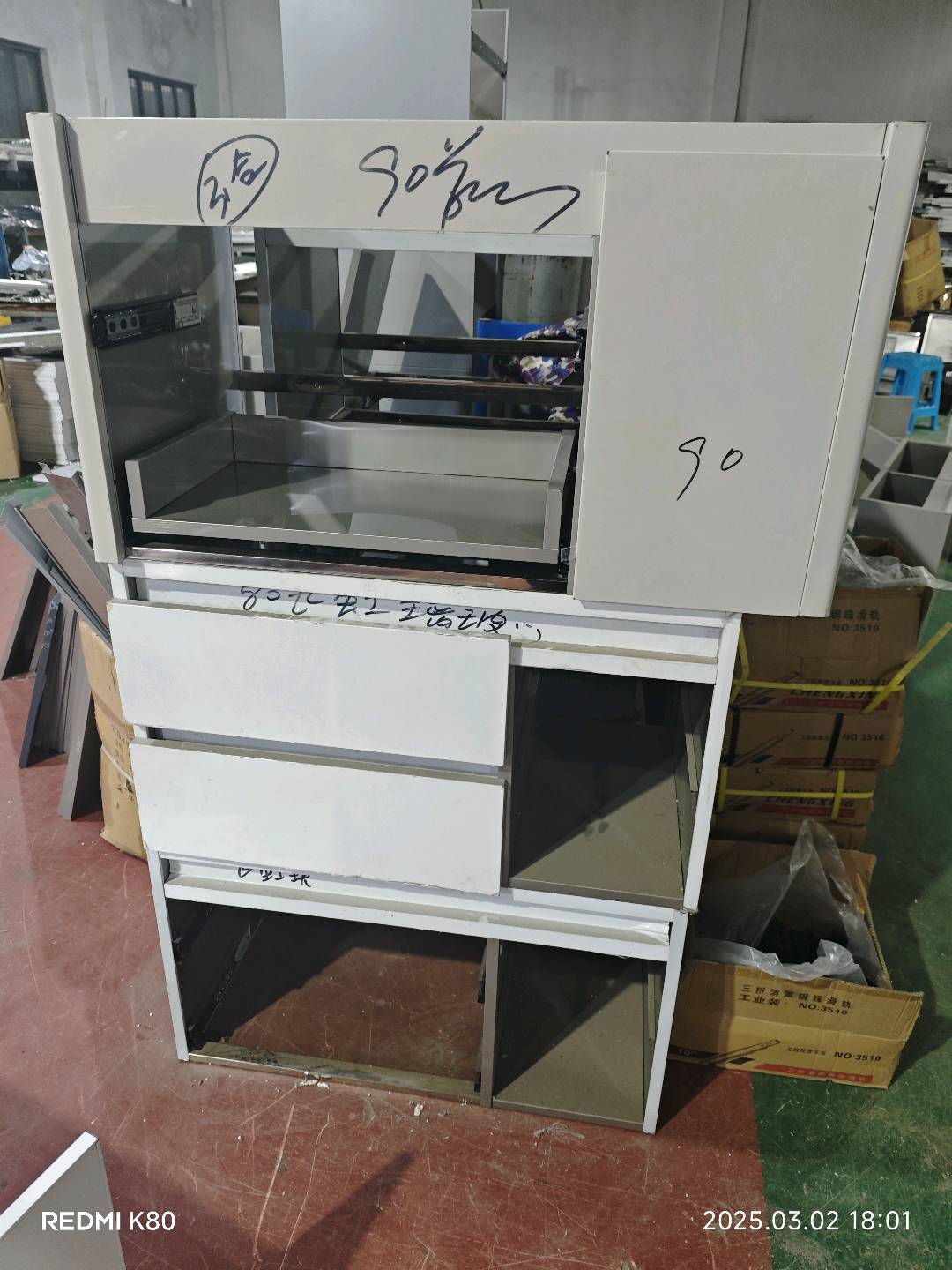 杨政乾品牌货源浴室柜体销售  线上线下