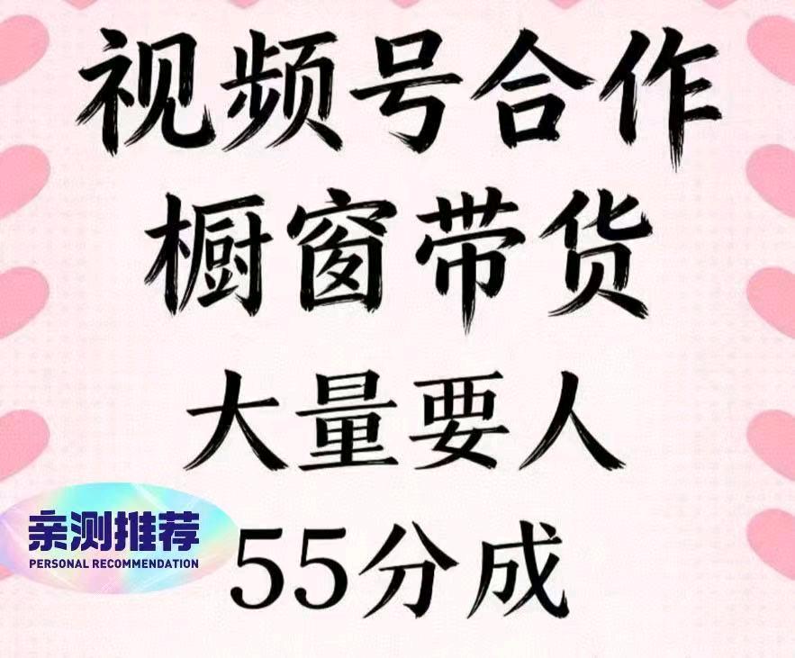 徐女士找合伙人