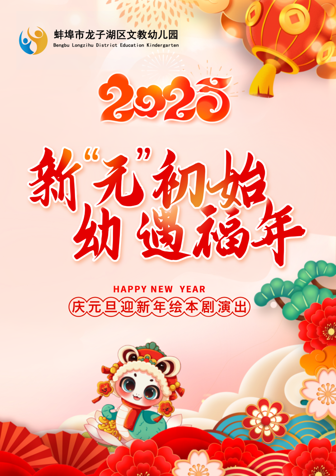 南艾琦其他供需平面设计