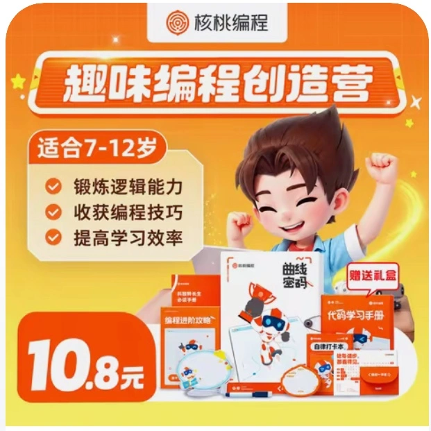 刘先生